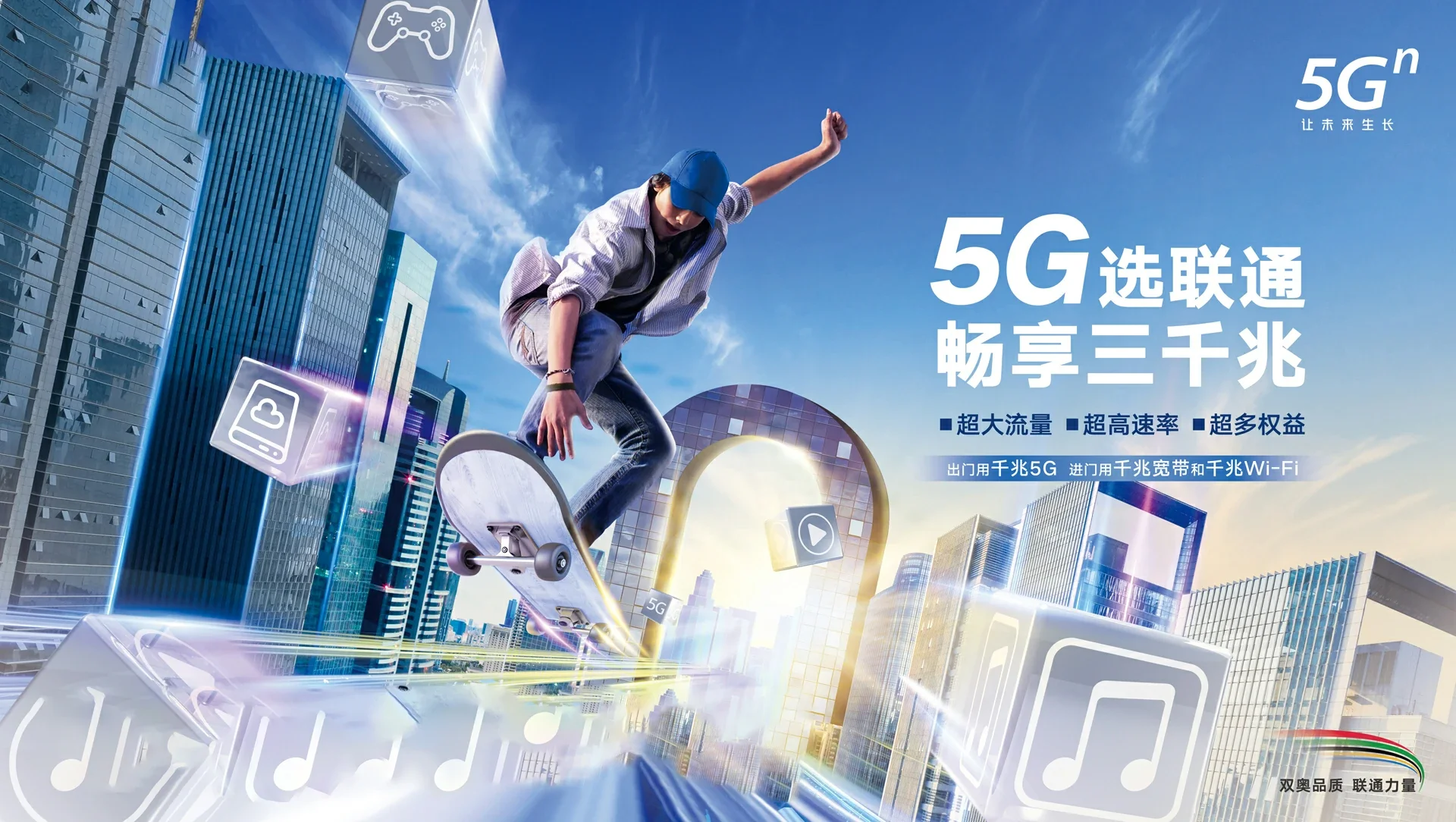 华南热作学院中国联通